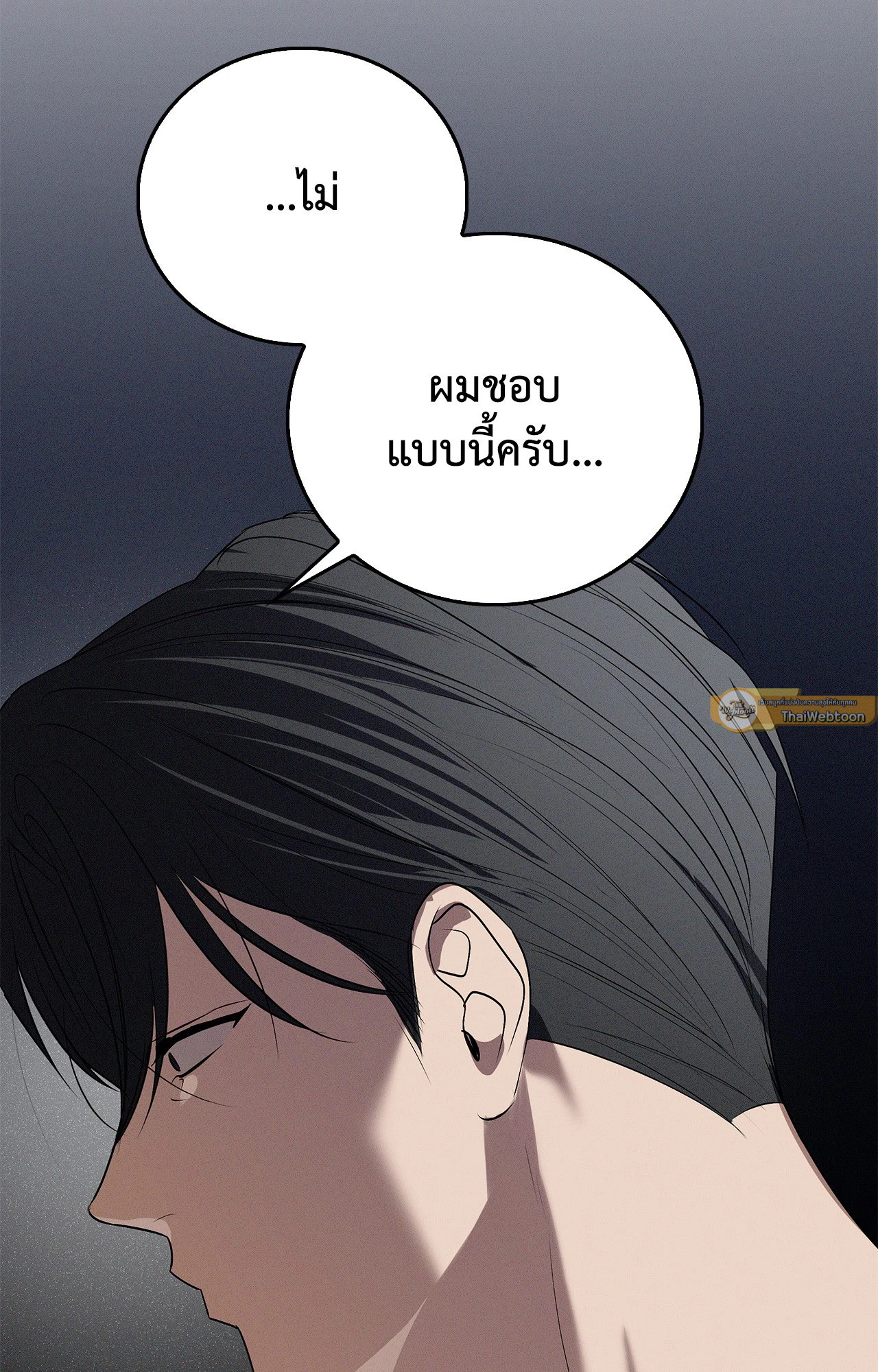หน้า 70