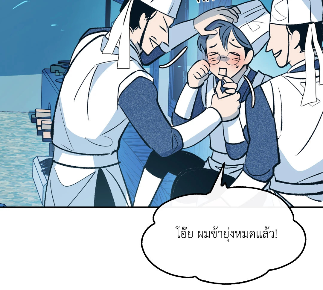 หน้า 97