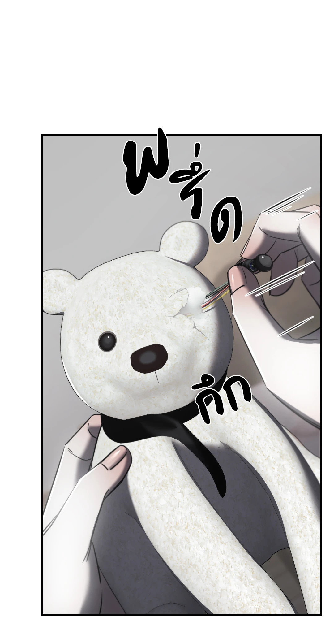 หน้า 76