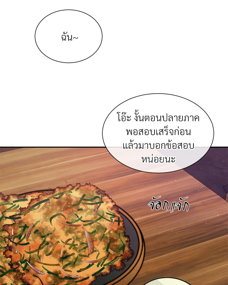 หน้า 87