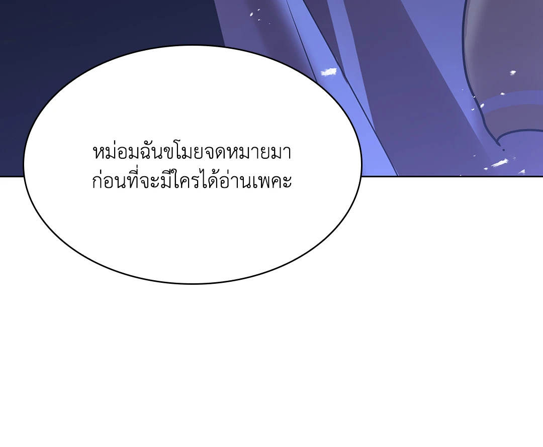 หน้า 80