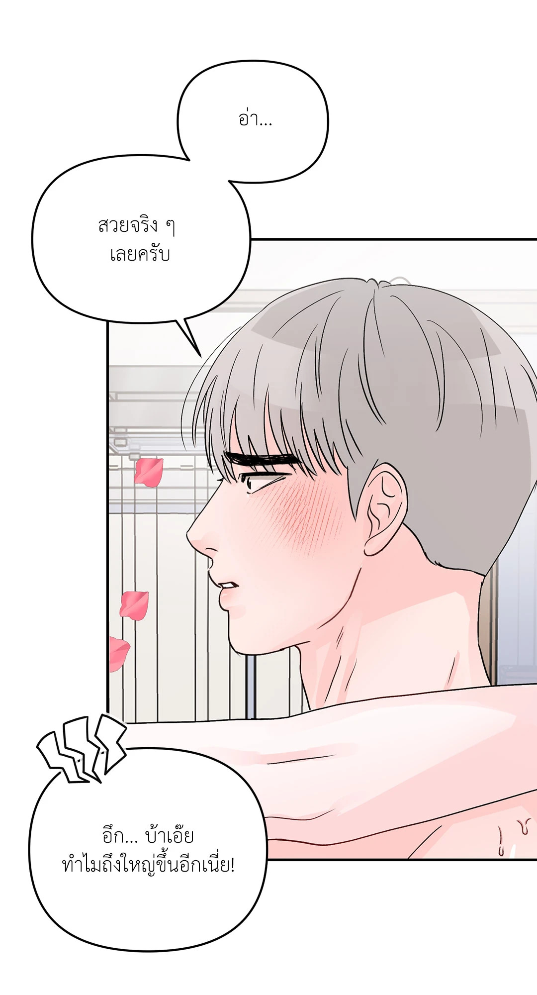 หน้า 57