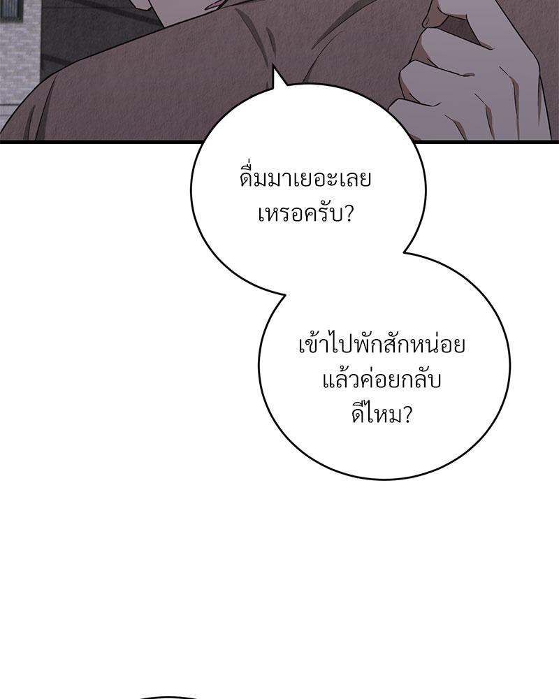 หน้า 102