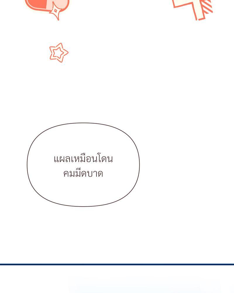 หน้า 107