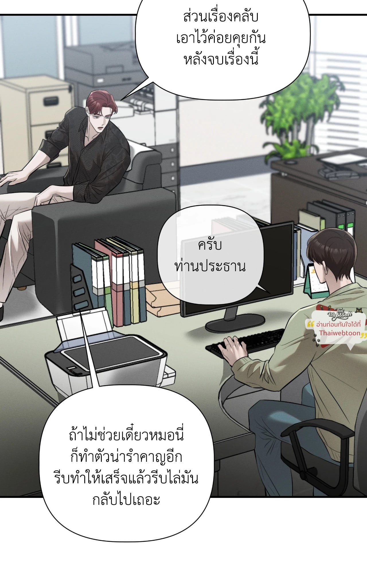 หน้า 23