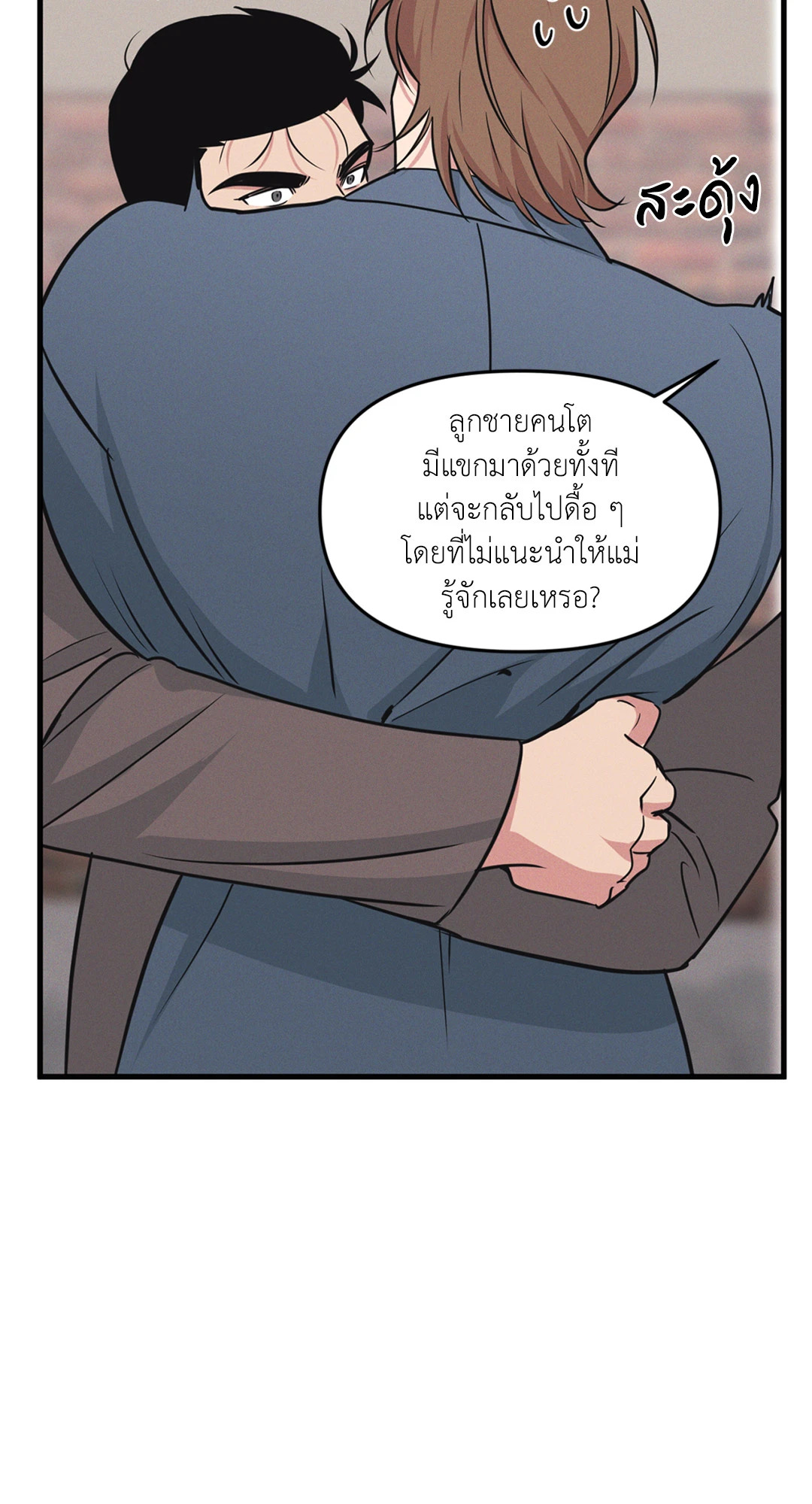 หน้า 64