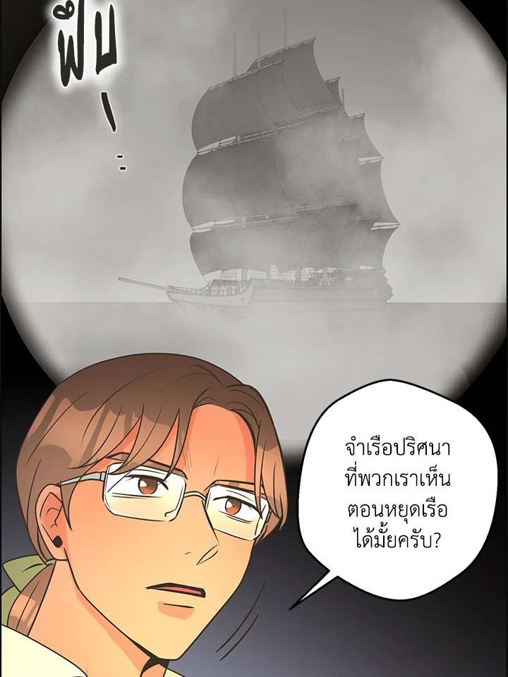 หน้า 99