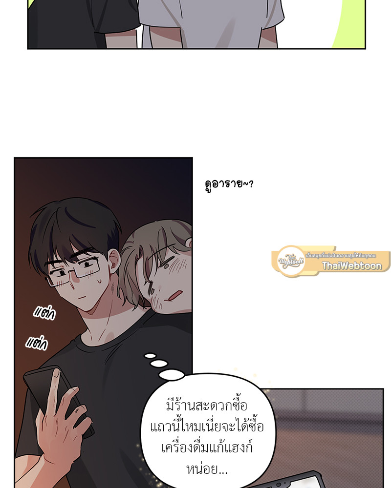 หน้า 47