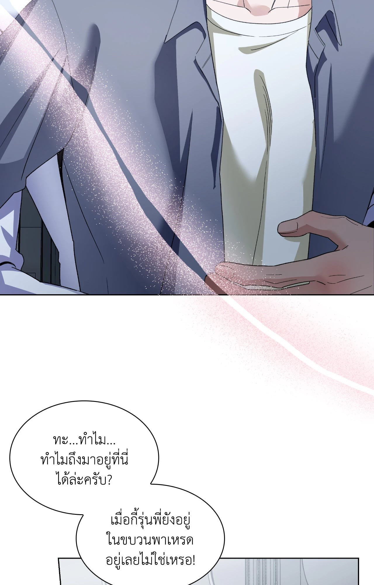 หน้า 60