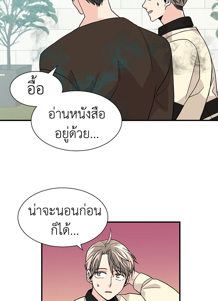 หน้า 48