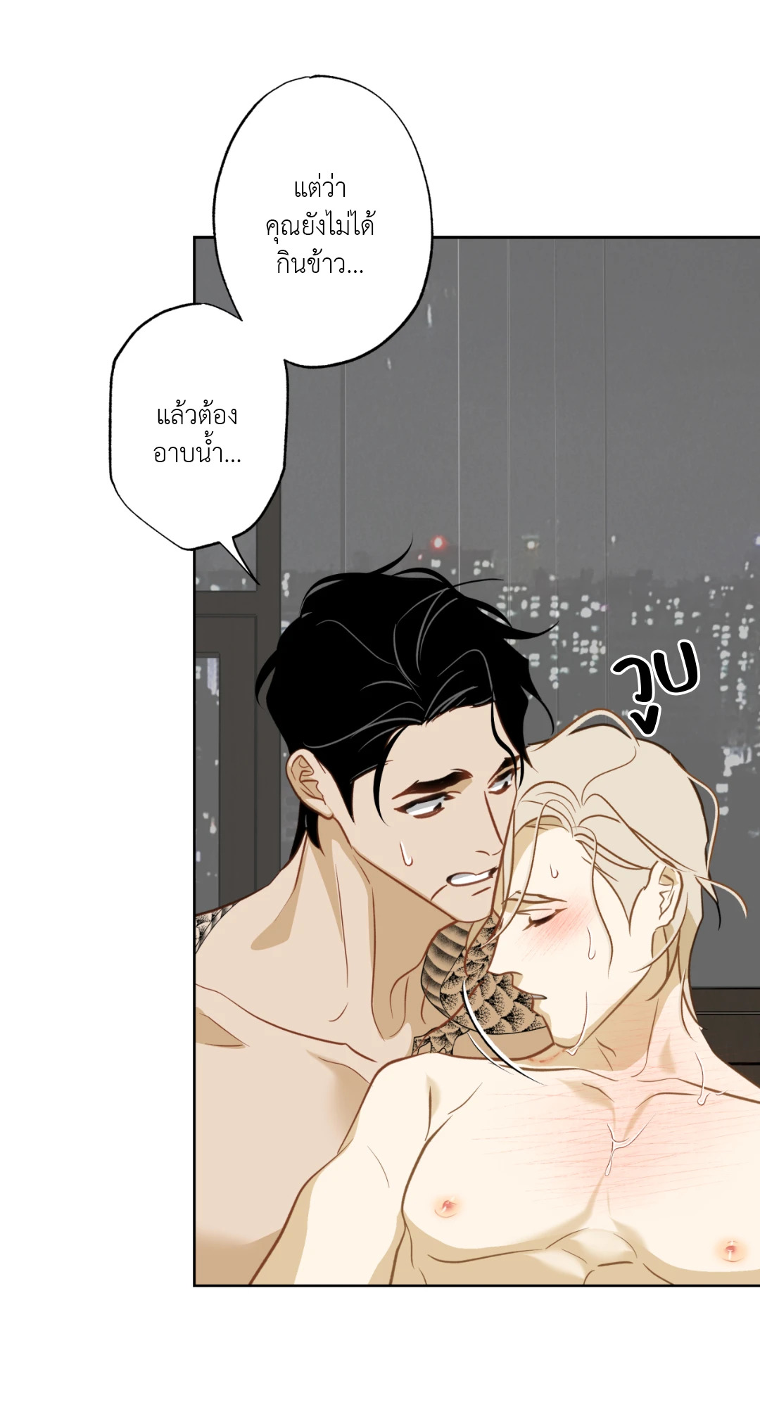 หน้า 46