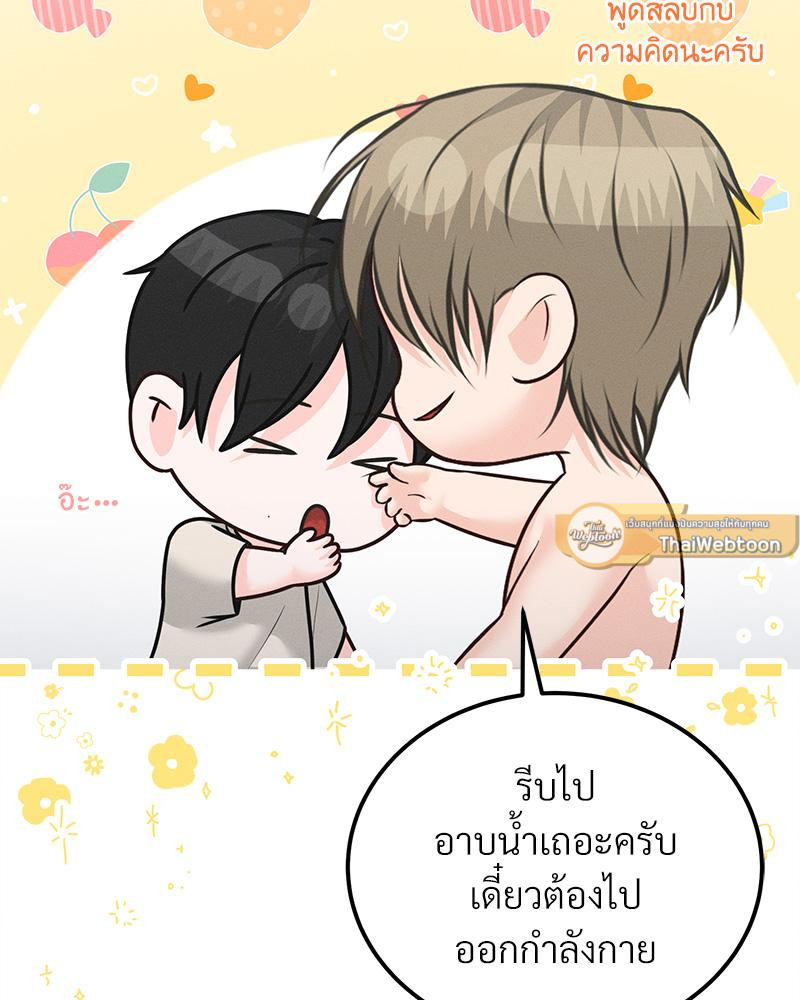 หน้า 117