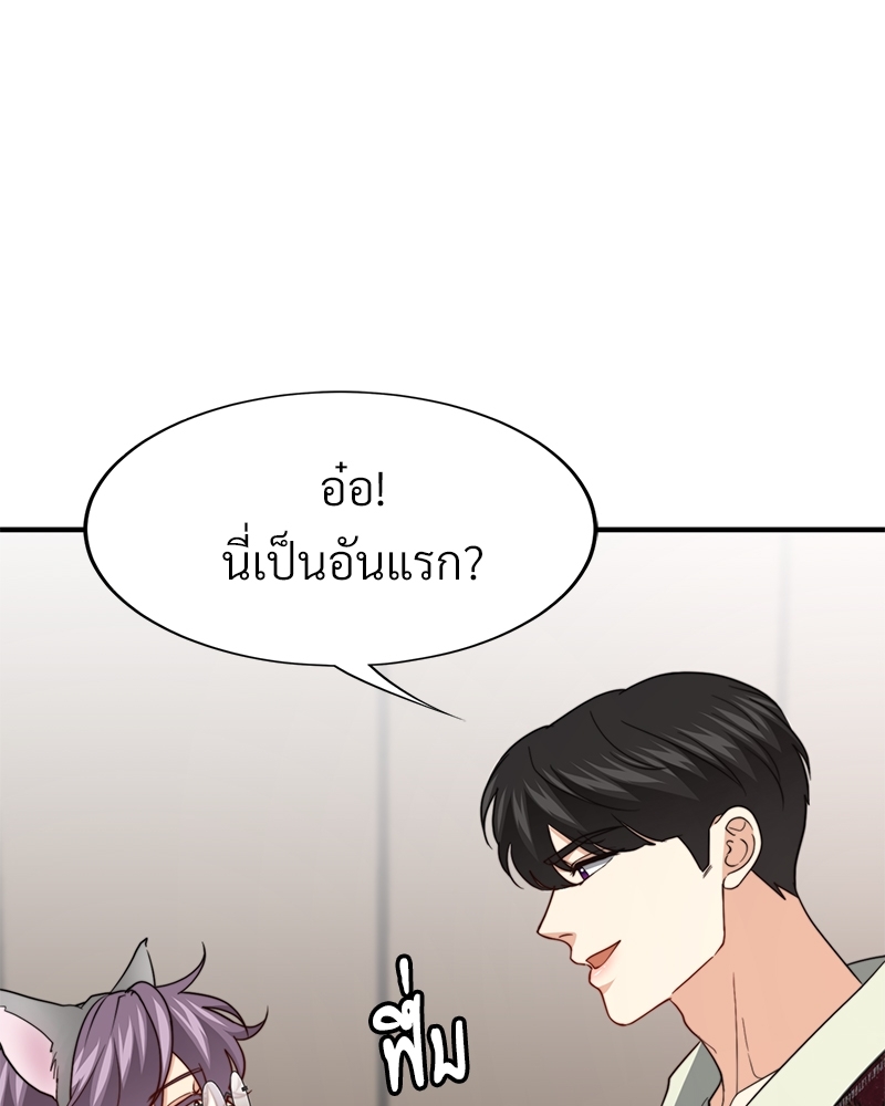 หน้า 122