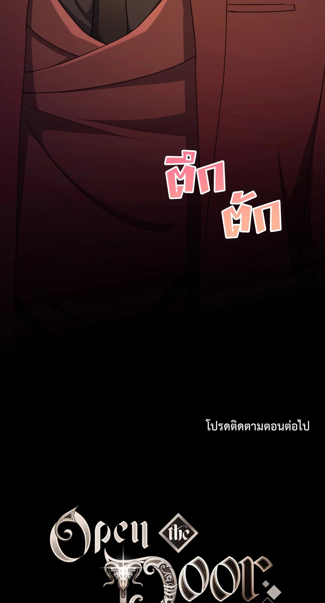 หน้า 60