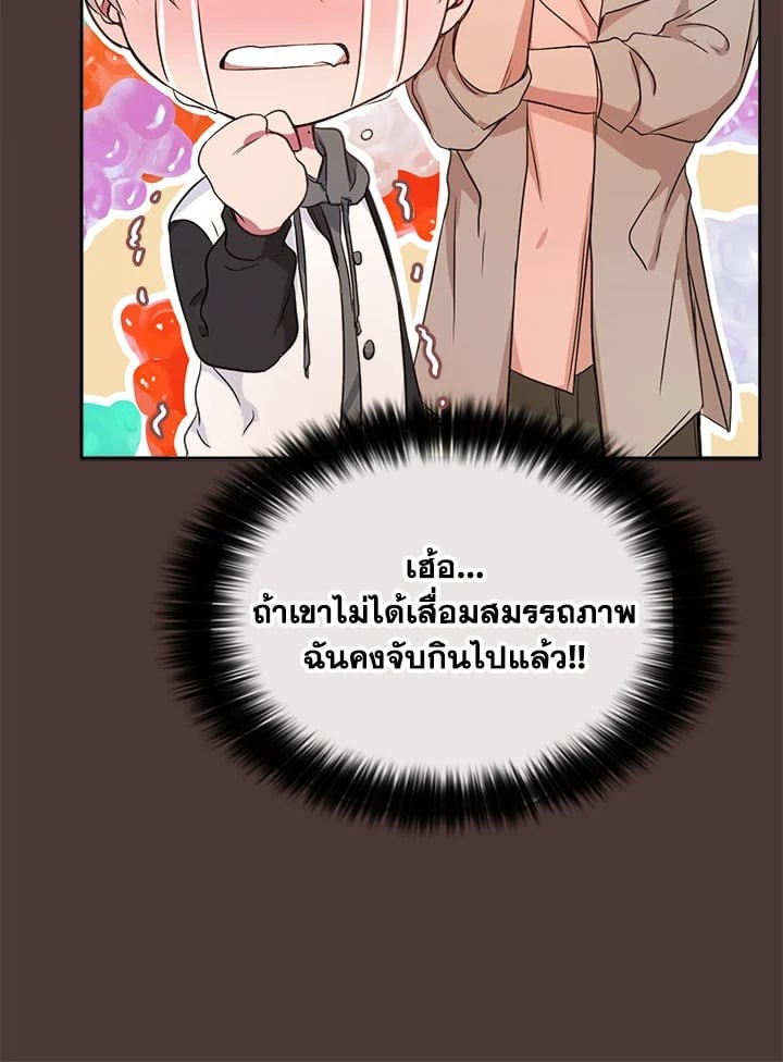 หน้า 80