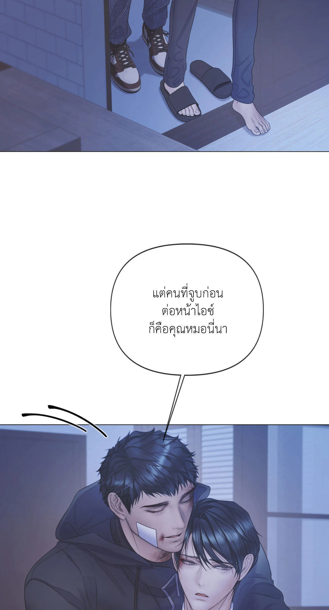 หน้า 70