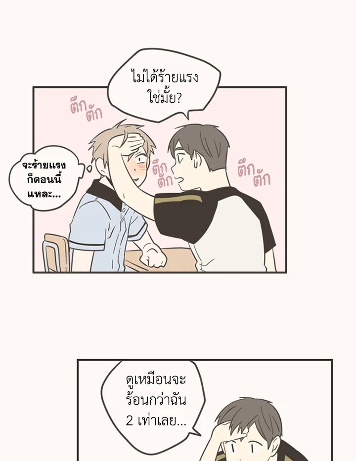 หน้า 55