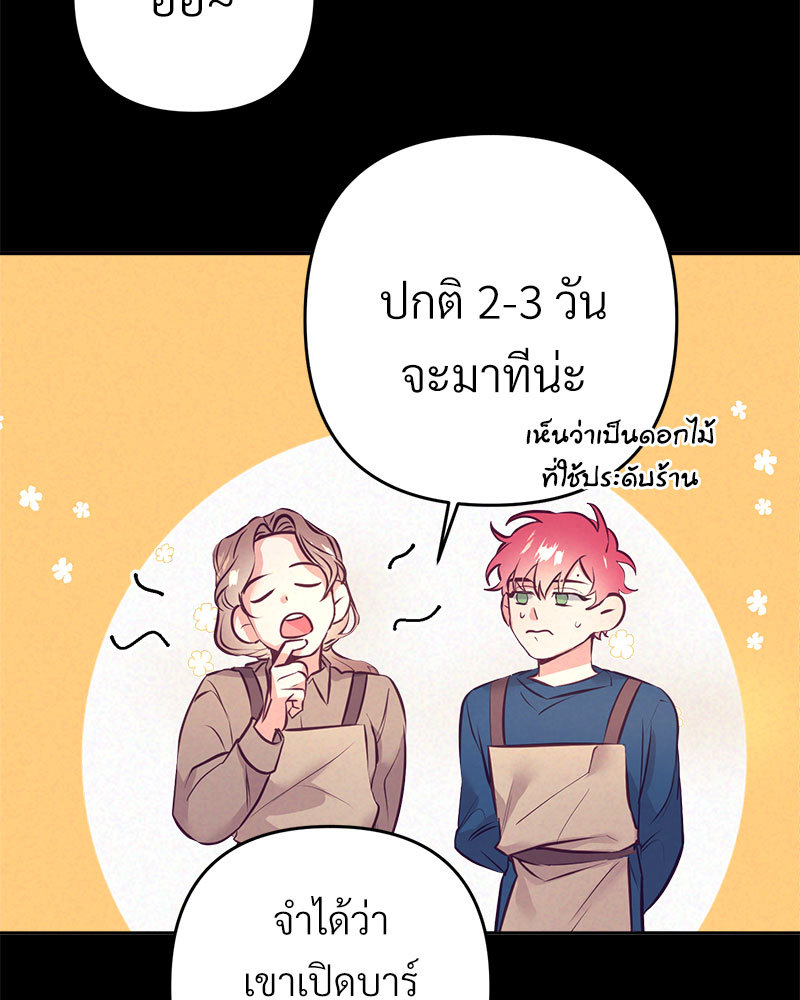 หน้า 79