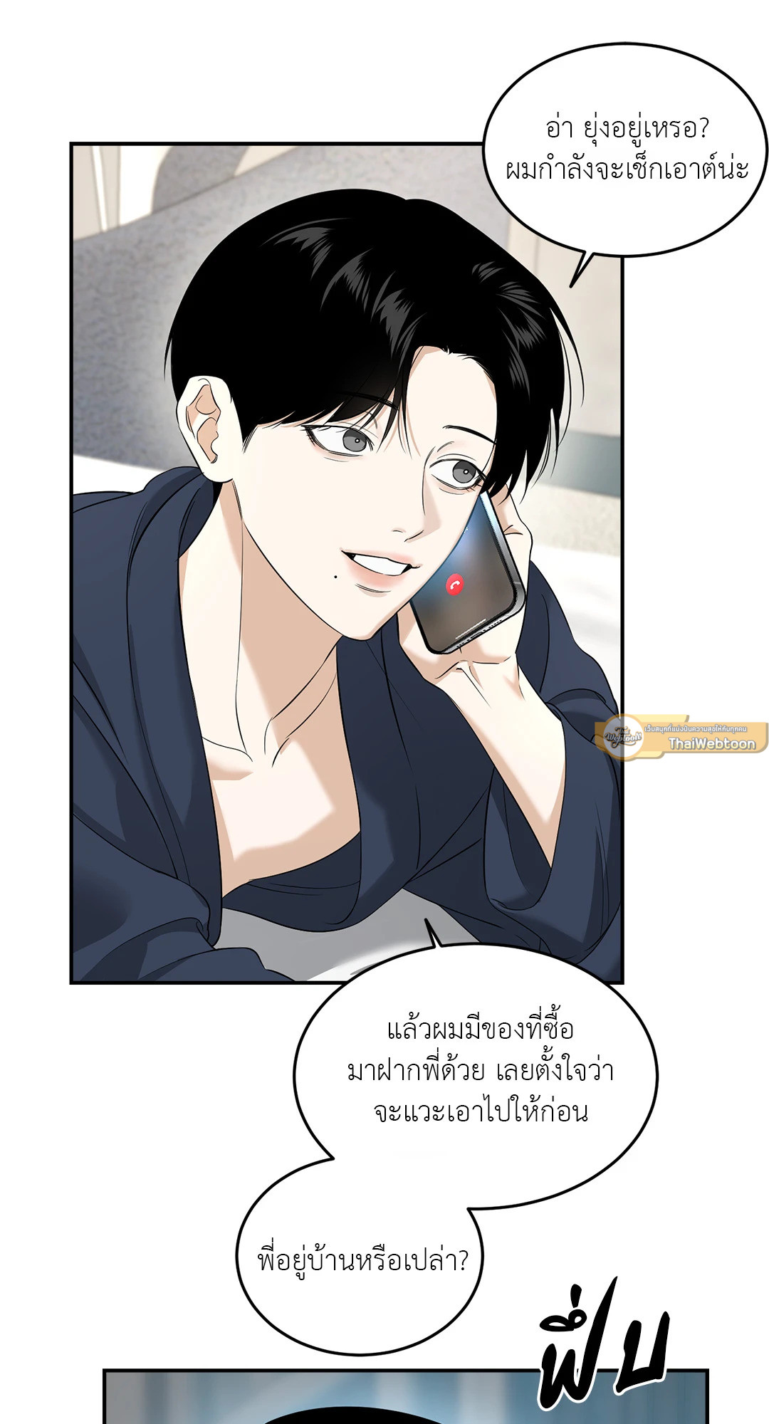 หน้า 26