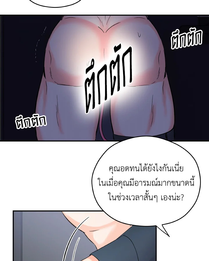 หน้า 45