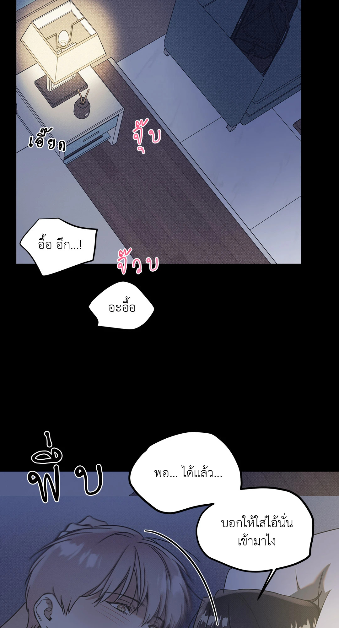 หน้า 28