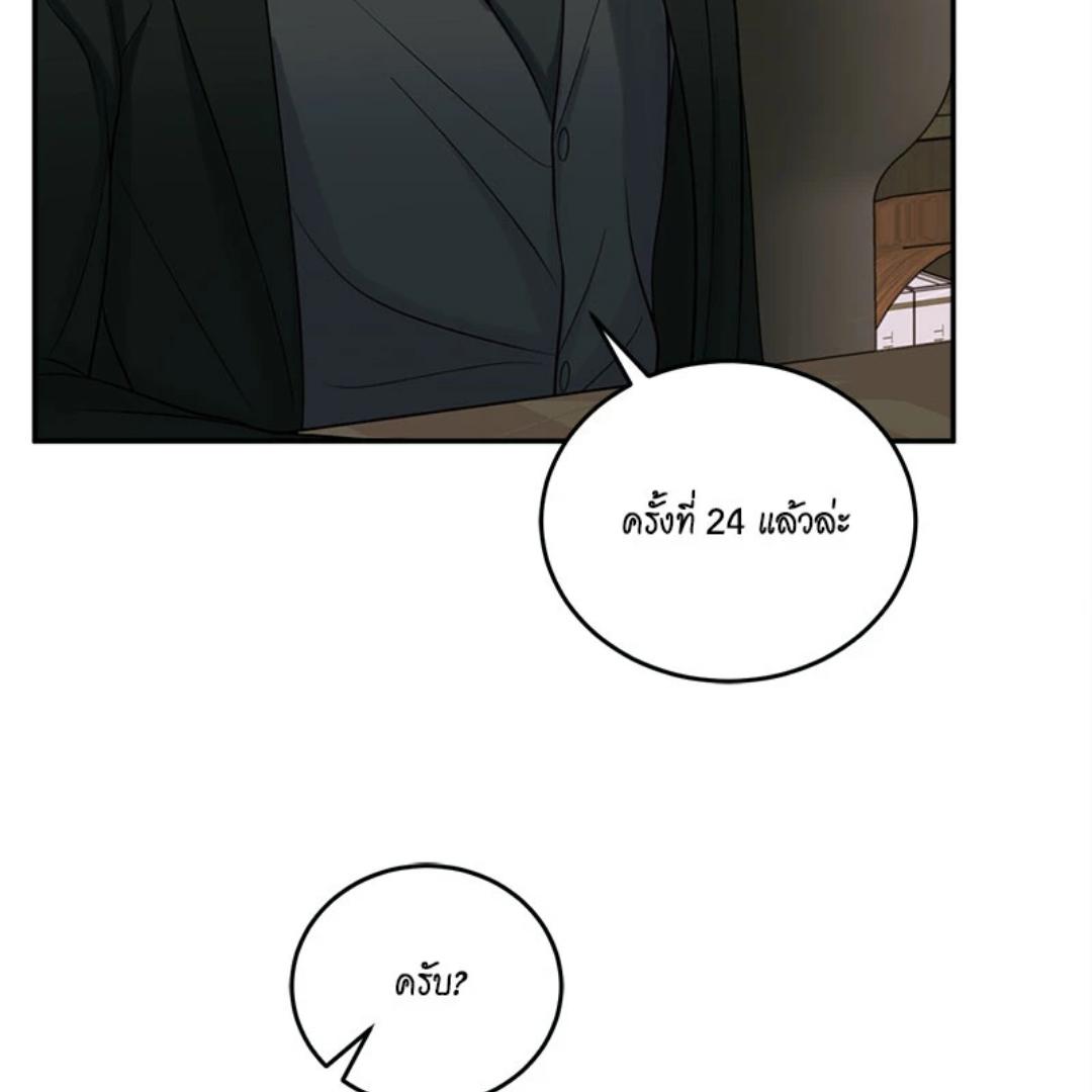 หน้า 120
