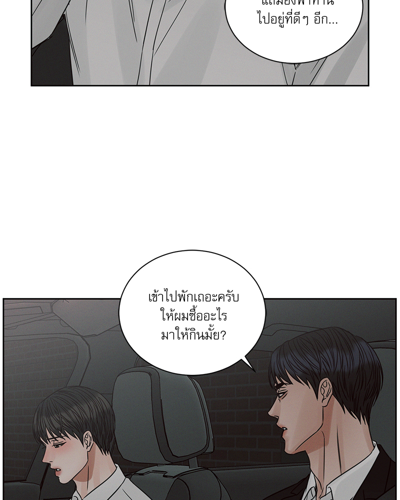 หน้า 75