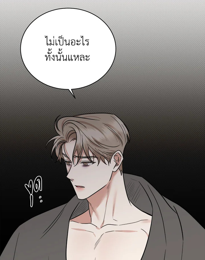 หน้า 83