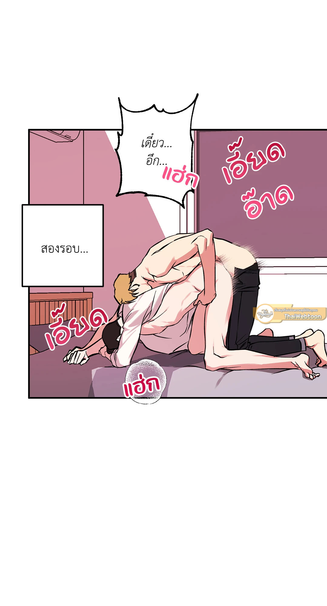 หน้า 34
