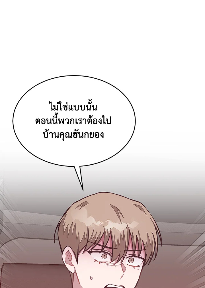 หน้า 67