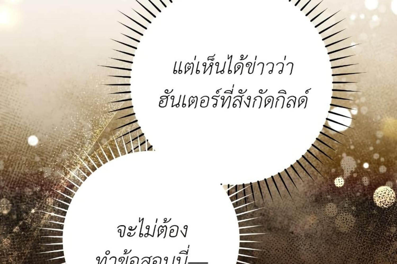 หน้า 172