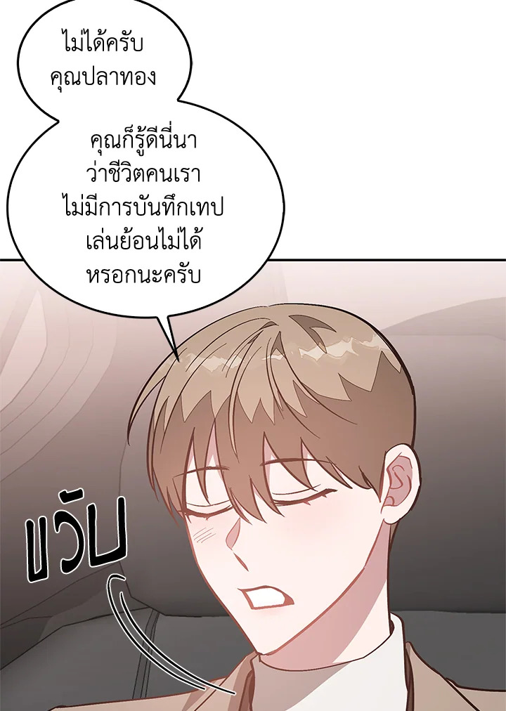 หน้า 101