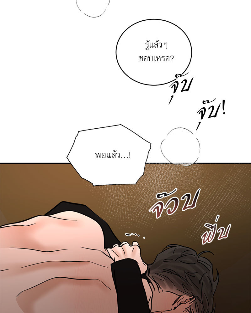 หน้า 67