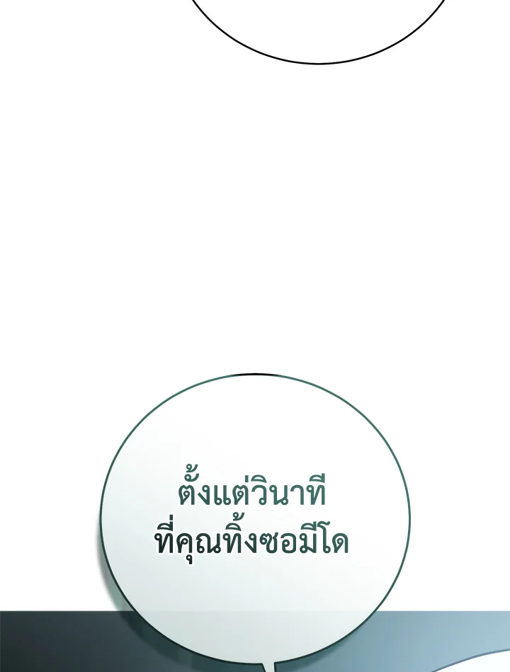 หน้า 128