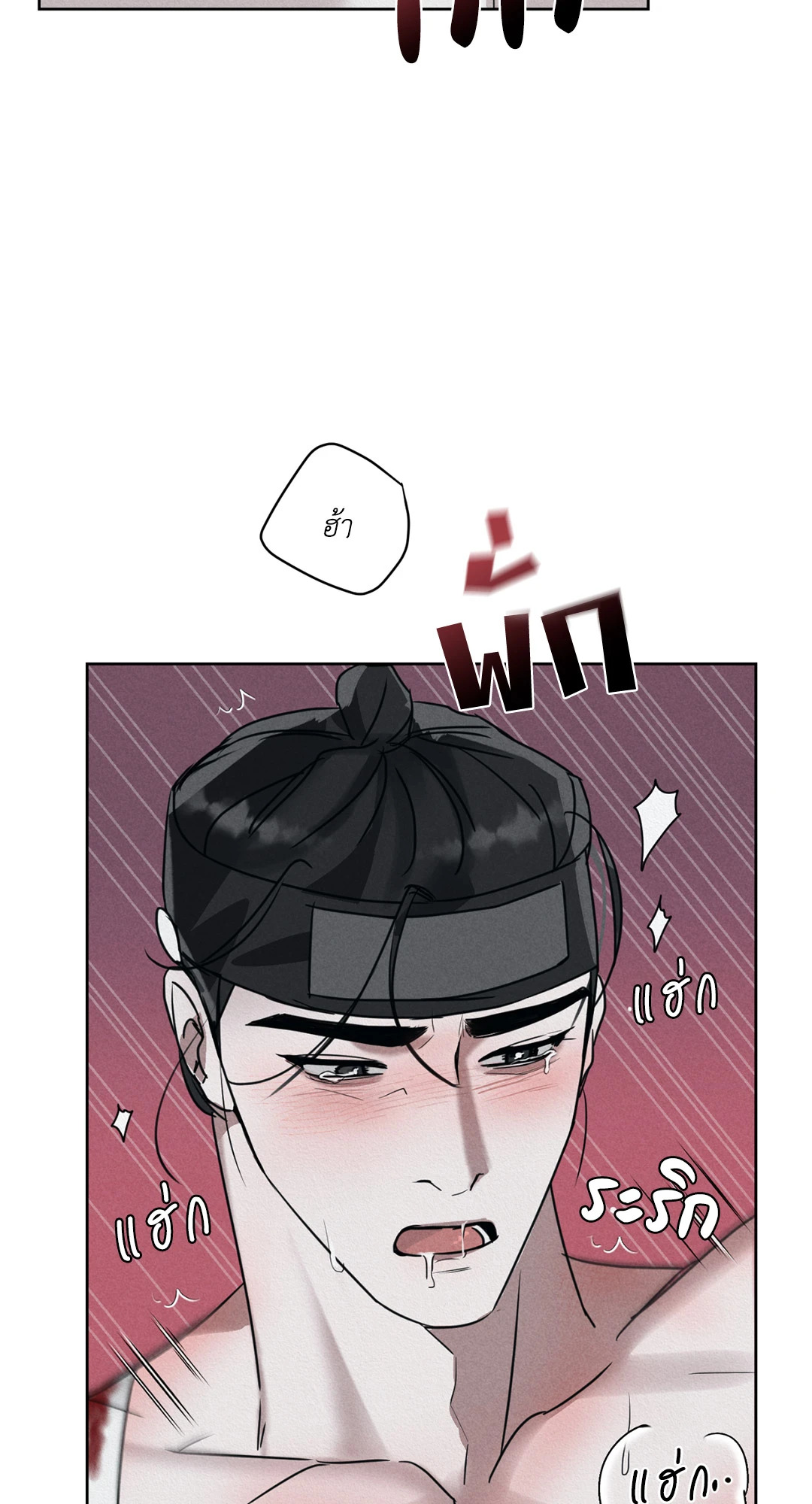 หน้า 69