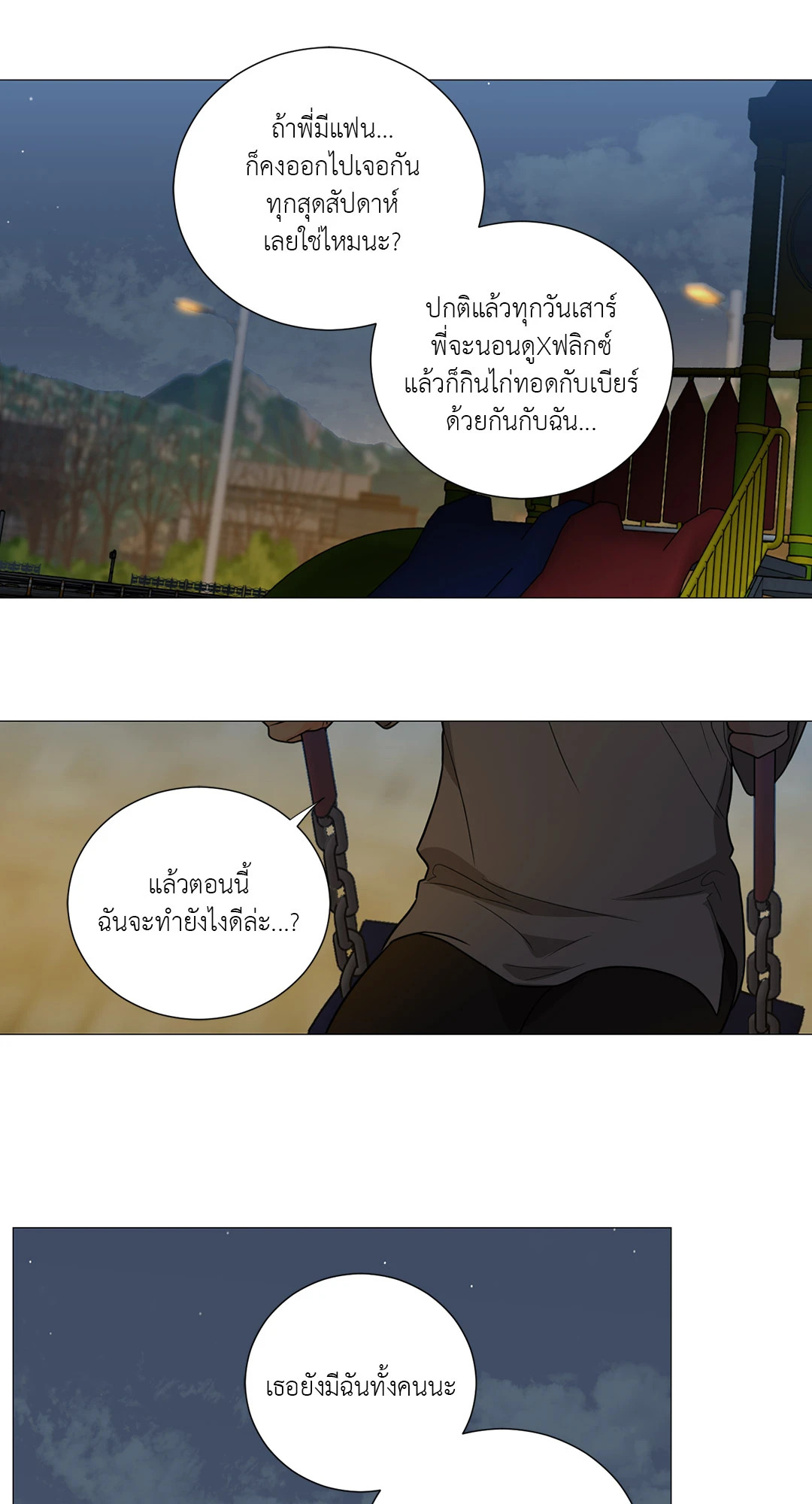 หน้า 39