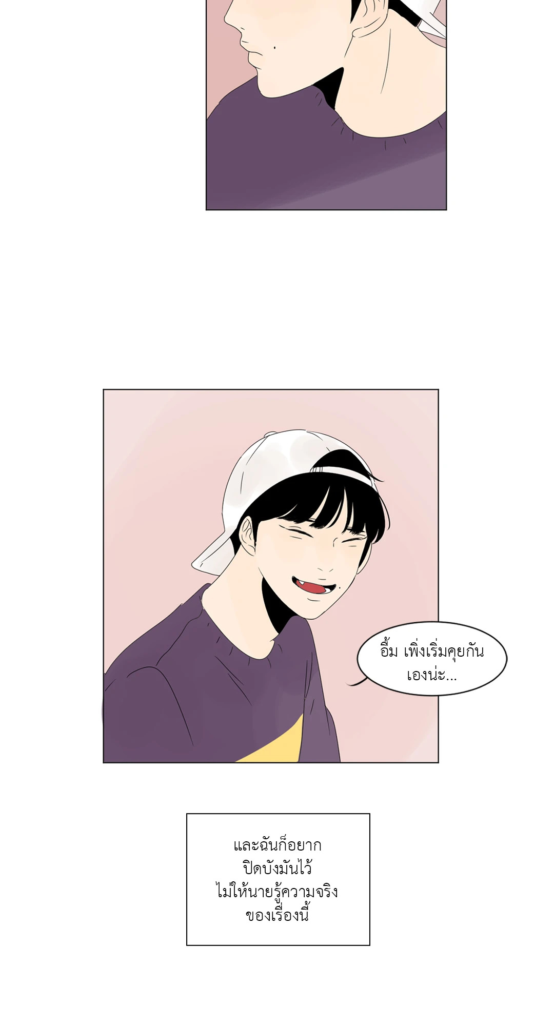 หน้า 40