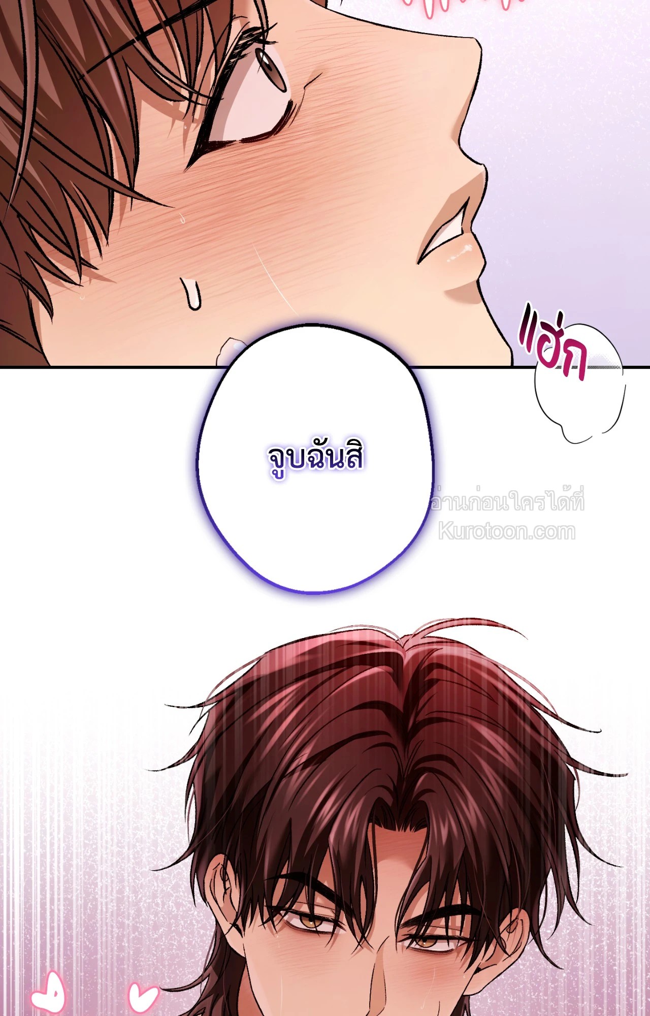หน้า 81