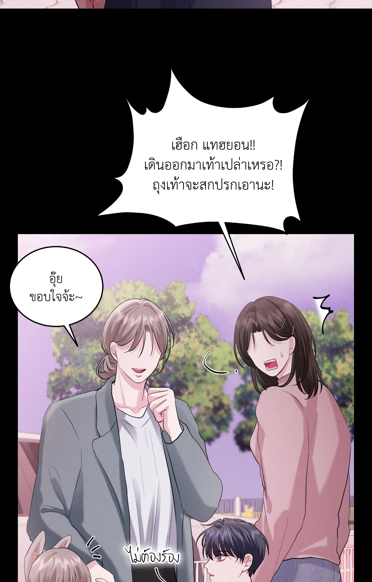 หน้า 34