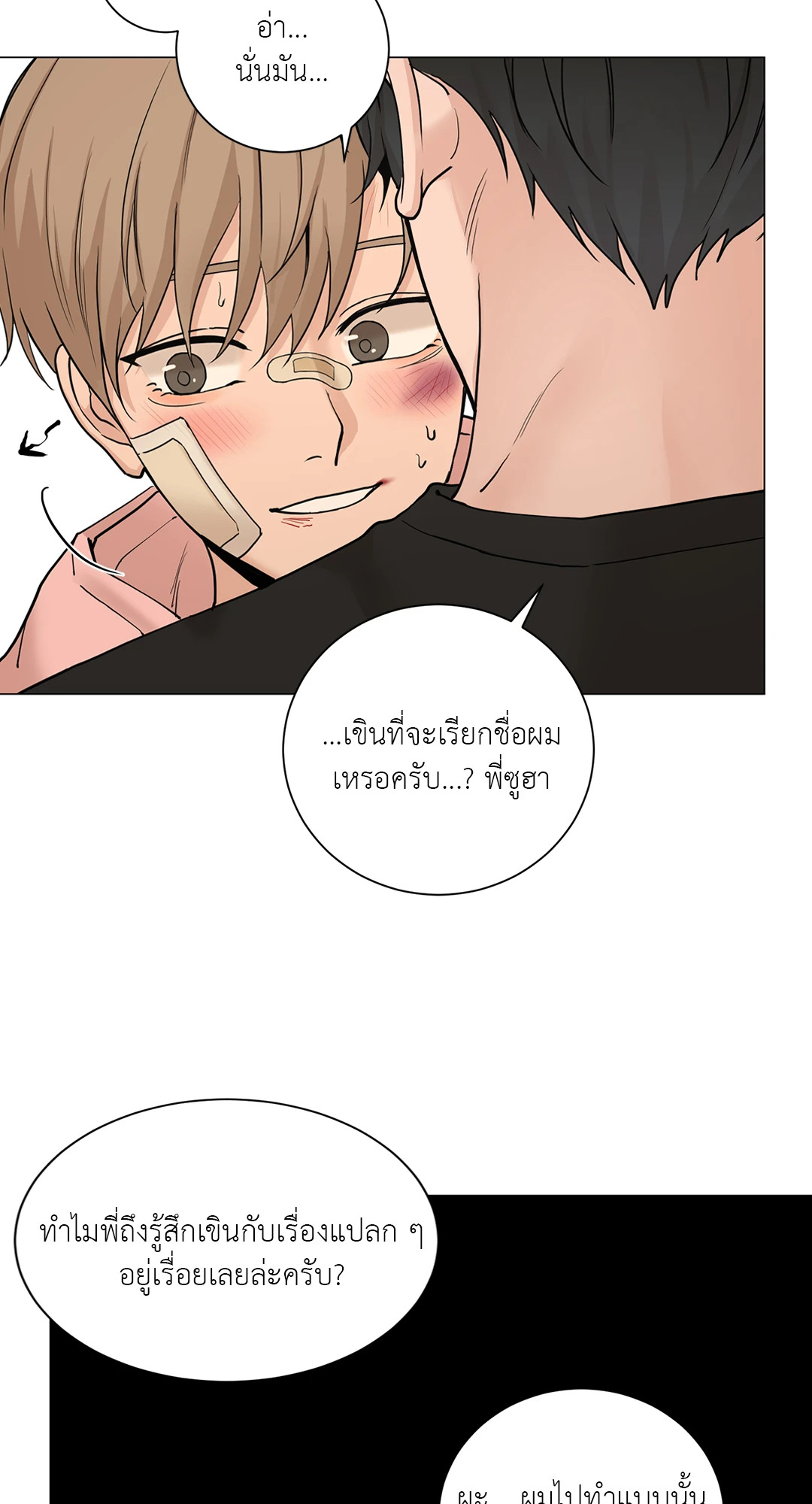 หน้า 31
