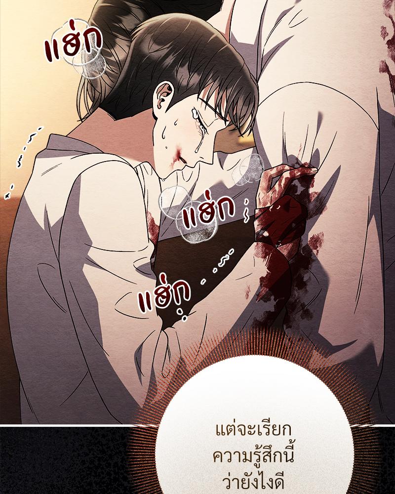 หน้า 85