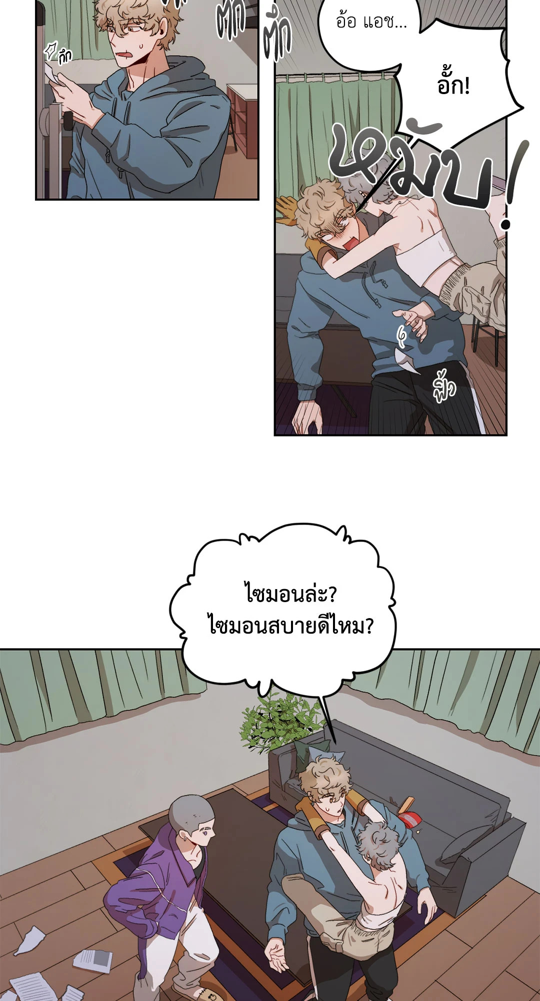 หน้า 15
