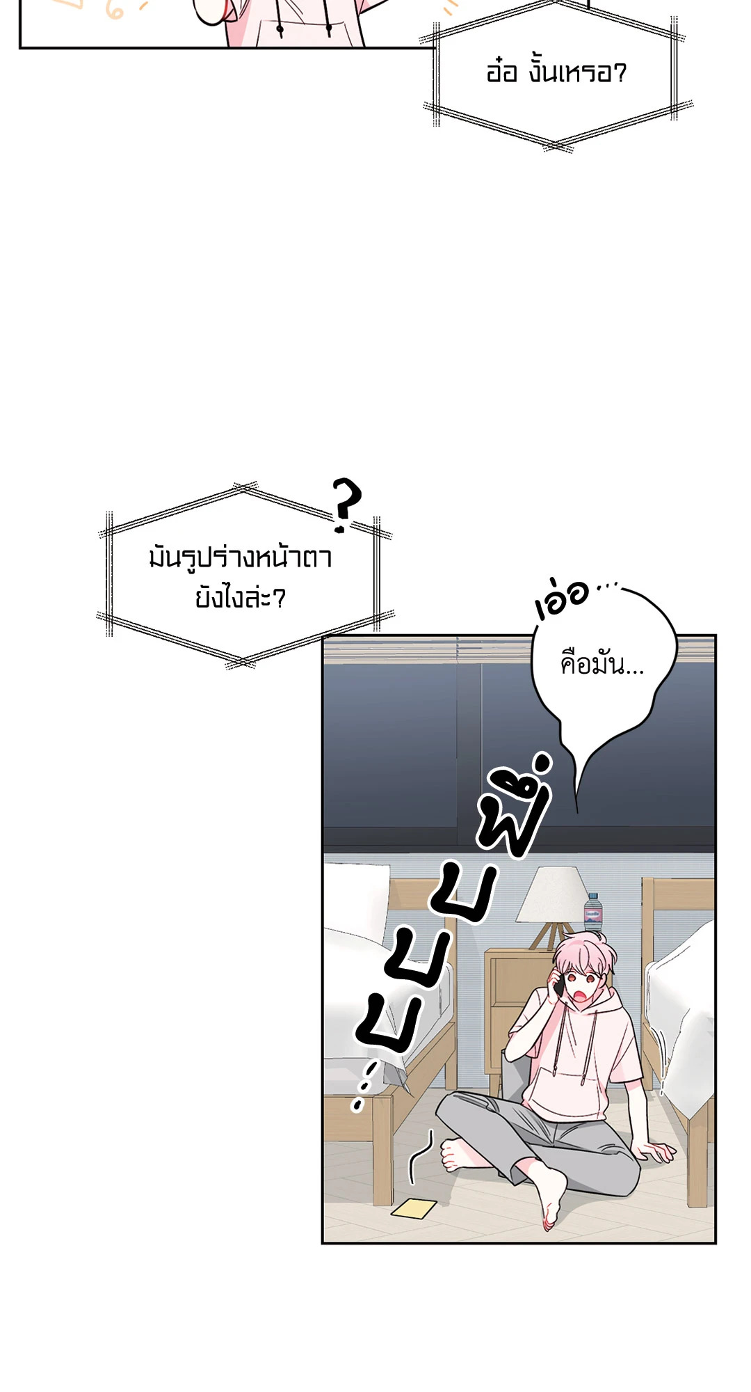 หน้า 38