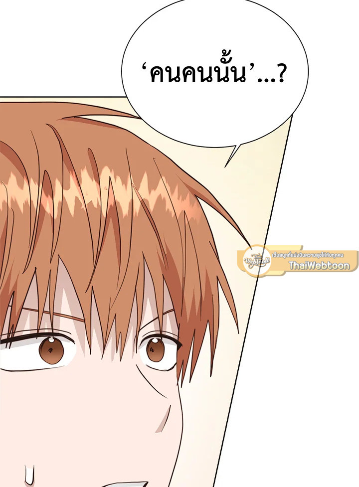 หน้า 100