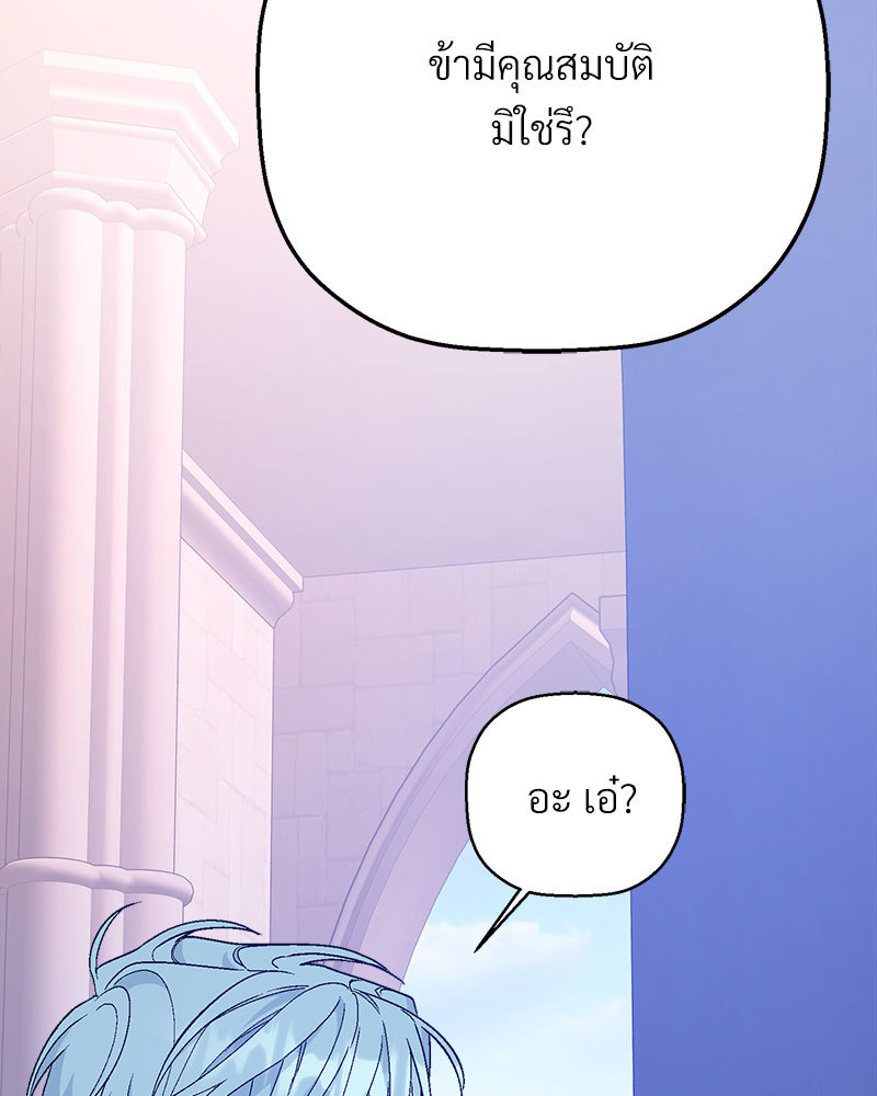 หน้า 234