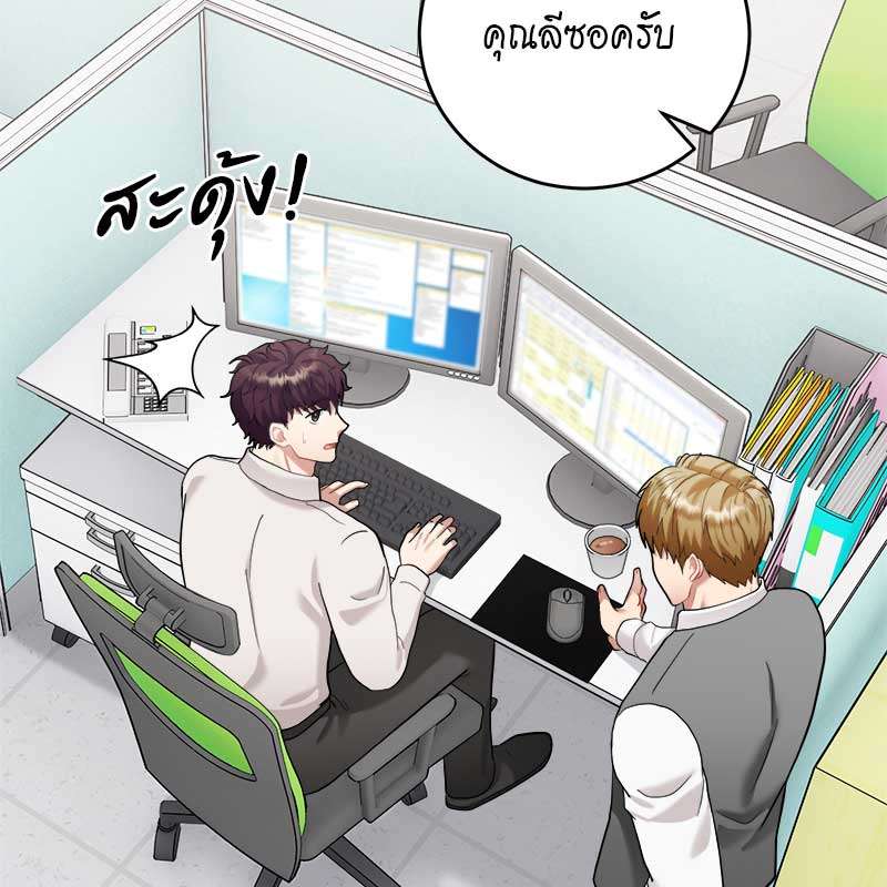 หน้า 87
