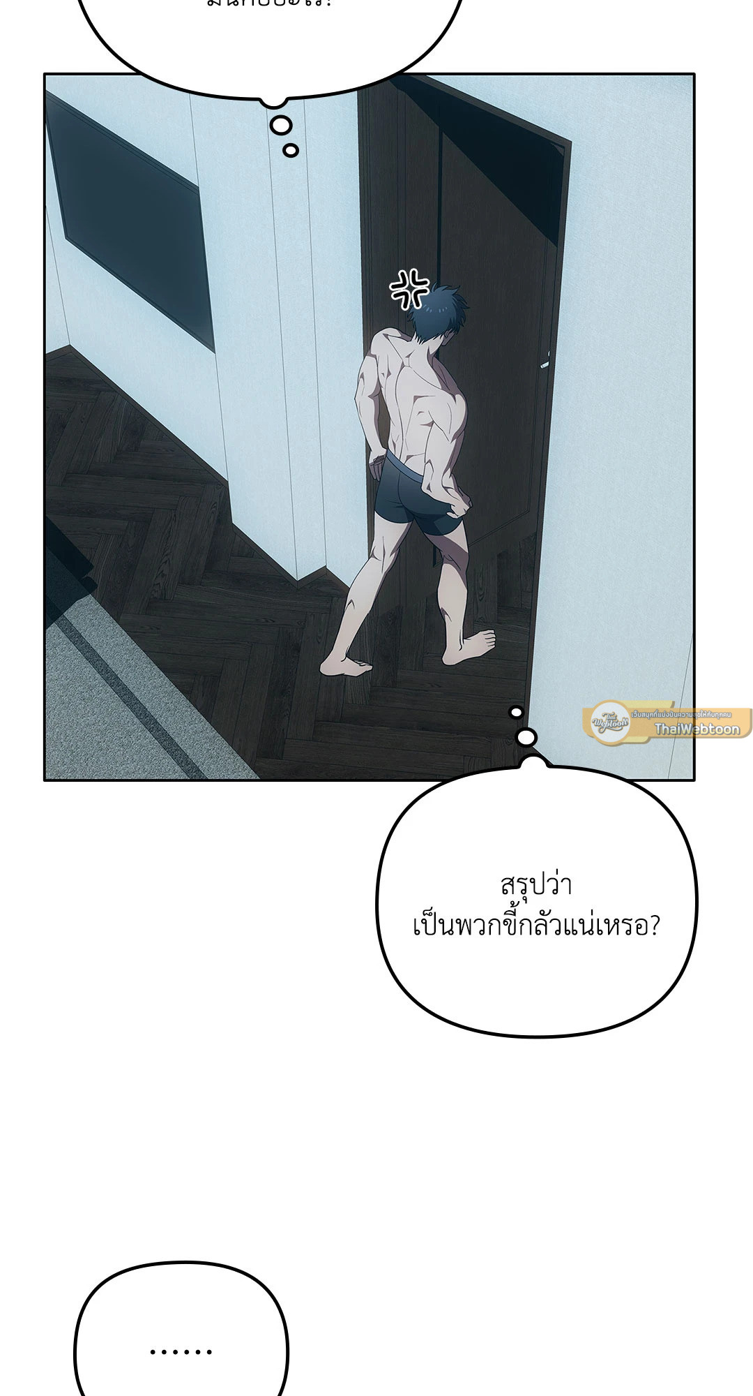 หน้า 65