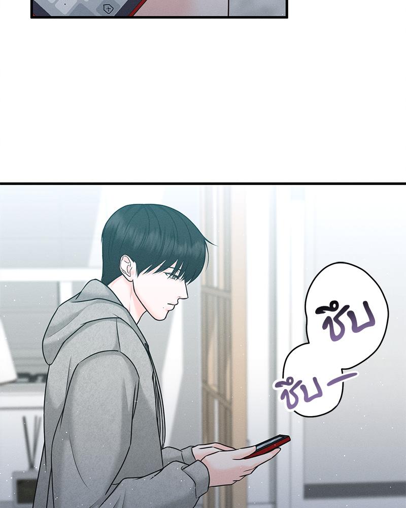 หน้า 80