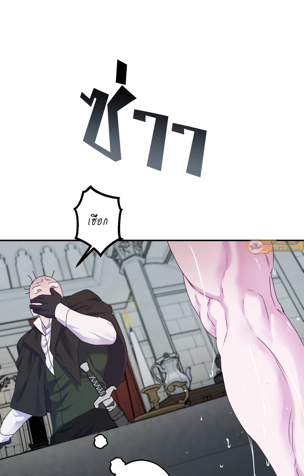 หน้า 62