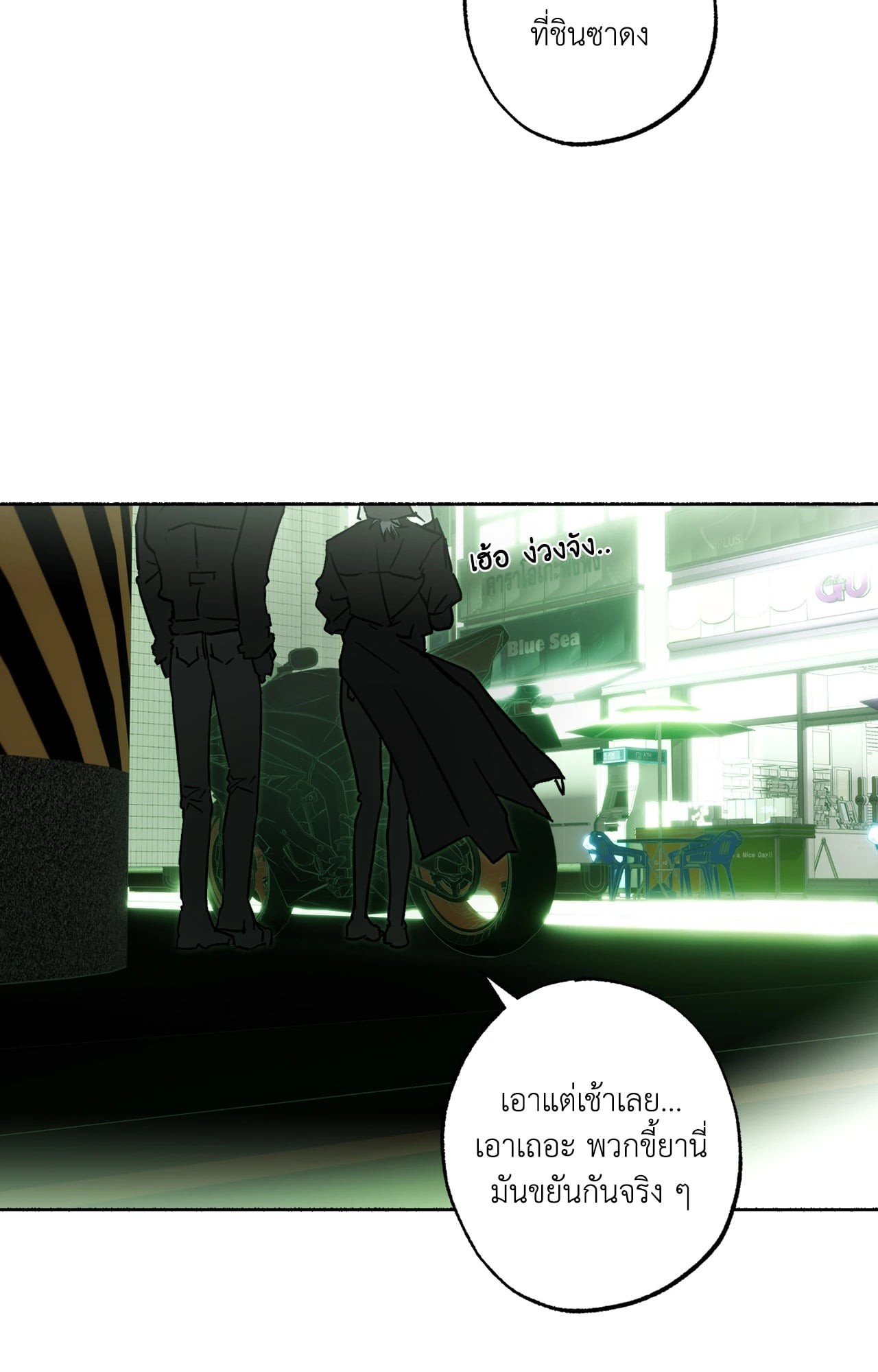 หน้า 83